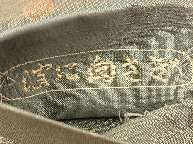 Kimono belt for Kimono 六通柄袋帯　波に白さぎ　金糸　正絹