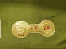 Kimono Belt OBI 西陣　六通柄袋帯　更紗花唐草文　証紙付き　正絹