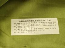 Kimono Belt OBI 西陣　六通柄袋帯　更紗花唐草文　証紙付き　正絹