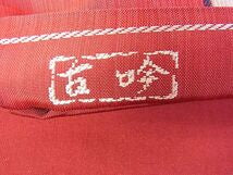 Kimono Belt Obi 六通柄袋帯　古吟　色紙吉祥花文