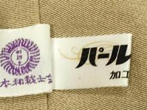 Kimono 豪華色留袖　駒刺繍　色紙重ね飛鶴文　暈し染め　金彩　正絹