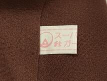 Kimono 豪華色留袖　結び紐人物風景文　金彩　鈴乃屋扱い　正絹