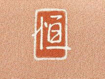 Kimono 豪華色留袖　作家物　人物文　金通し地　正絹