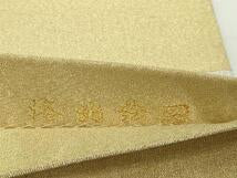 Kimono Belt Obi 太鼓柄袋帯　明綴袋　洛北絵図　金銀糸　正絹　