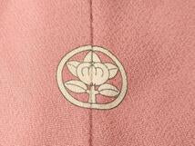 Kimono 豪華色留袖　寿光織　桃山百華　暈し染め　金銀糸　正絹