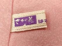 Kimono 豪華色留袖　寿光織　桃山百華　暈し染め　金銀糸　正絹