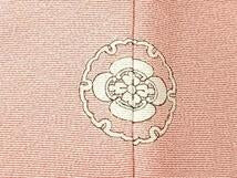 Kimono 豪華色留袖　作家物　風景文　金彩　正絹