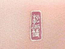 Kimono 豪華色留袖　作家物　風景文　金彩　正絹