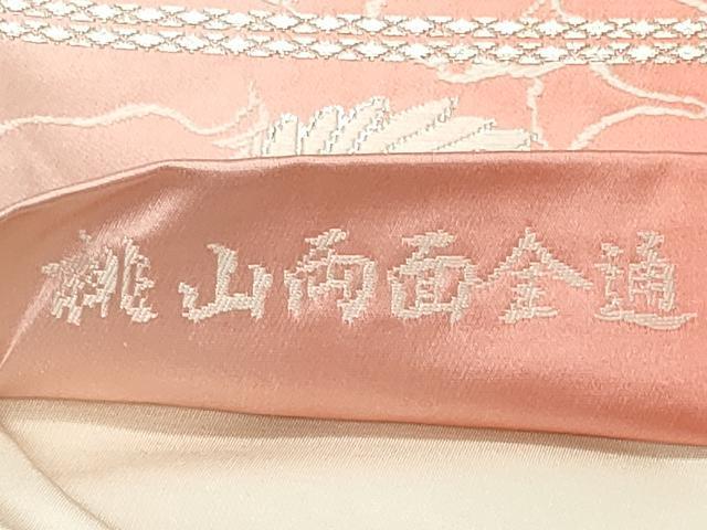 Kimono Belt Obi 西陣の名門織元　いづくら謹製　両面　全通柄袋帯　唐織　孔雀文　正絹
