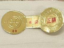 Kimono Belt Obi 西陣の名門織元　いづくら謹製　両面　全通柄袋帯　唐織　孔雀文　正絹