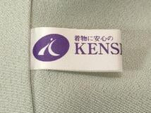 Kimono 豪華色留袖　松竹梅吉祥唐草文　暈し染め　健勝苑扱い　正絹