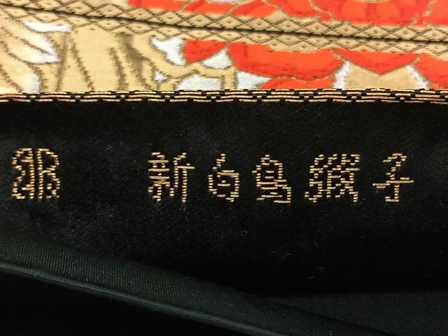 Kimono Belt Obi 西陣　服部織物謹製　六通柄袋帯　新白鳥緞子　黒地　金銀糸　正絹　
