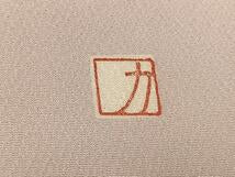 Kimono 豪華色留袖　友禅　作家物　地紙鴛鴦草花文　金彩　正絹