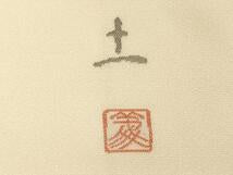 Kimono 色留訪問着　作家物　遠山文　金糸　正絹