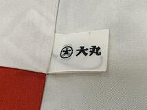 Kimono 本場大島紬　7マルキ　舞花文　正絹