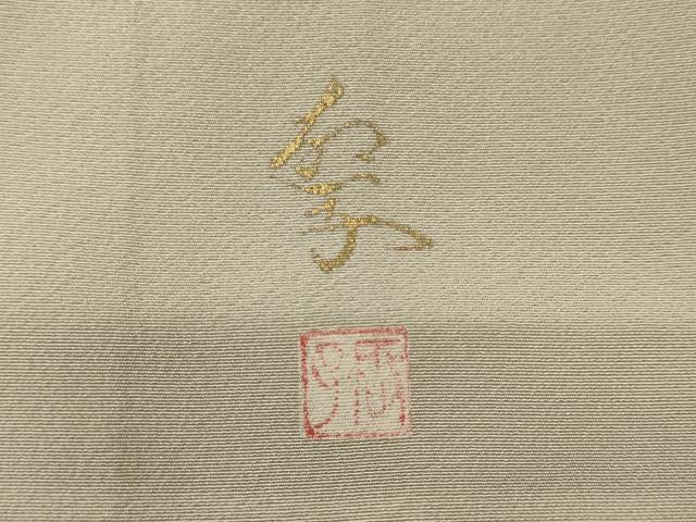 Kimono 豪華色留袖　作家物　舞花文　金彩　正絹