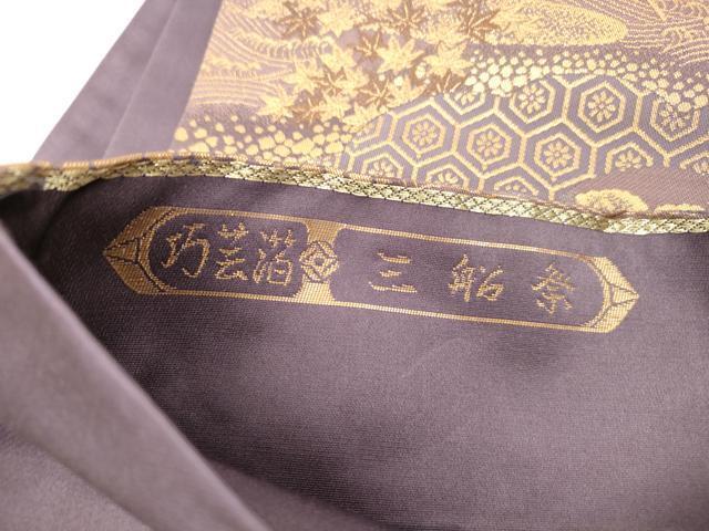 Kimono Belt Obi 西陣　六通柄袋帯　三船祭　工芸箔　正絹　